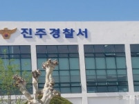 진주경찰서, 비봉지구대-서장대 로타리 클럽간 업무협약