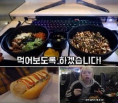 PC방 창업 브랜드 제너스PC, 자체 F&B 브랜드 ‘젠쿡’으로 매출 강화