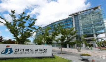 전북교육청, 5개시군 중학교 남녀공학 전환 적극 추진