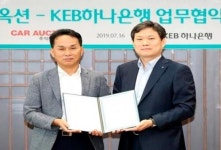 하나은행, 자동차 플랫폼 사업 강화