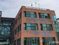 진주시 종합사회복지관 상평분관 친환경 천정재 임시휴관