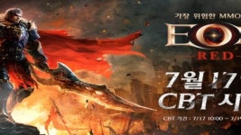 블루포션게임즈, 에오스 레드 CBT 시작