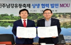 GS25에서 진주남강유등축제를 만나다