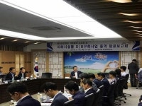 영천시, 상·하수도 지하시설물 DB 구축 완료