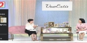 본에스티스 파이테라피 트라이샷, 여름특집 홈앤쇼핑 생방송 진행