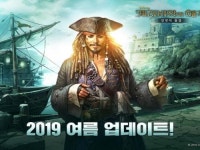 캐리비안의 해적: 전쟁의 물결, 여름 업데이트 실시