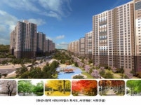 서희건설 ‘화성시청역 서희스타힐스’ 분양 …역세권 대단지로 주목