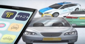 카카오모빌리티, 플랫폼 기술 시험위해 택시 회사 인수