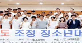 백군기 시장, 용인 찾은 전국 조정 꿈나무 30여명 격려