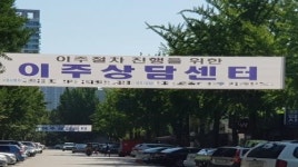 10조 공사 날려버린 반포주공 재건축 현대건설 어쩌나...1심서 관리처분계획 무효 판결