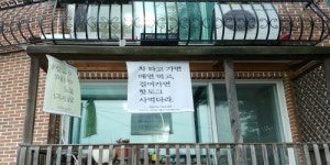 양수로 강.숲길 살리기 시민행동, 두물머리에서 강숲길 평화 음악회열어