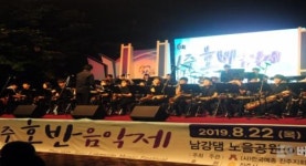 진주시, 제16회 호반음악제…남강댐 노을공원에서