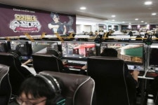 카스온라인, PC방 행사 우리동네 숨꼭대장 첫 회 진행