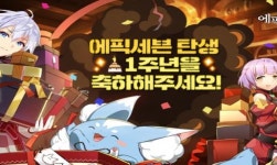 에픽세븐, 1주년 기념 EPIC BIRTHDAY 파티 진행
