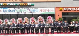 인천 서구, 검단농협 직매장 개점식 열어...“유통비용 최소화”