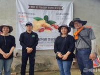 고창땅콩, 청와대 명절선물로 선정되면서 관심집중