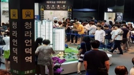 청라언덕역 서한포레스트, 주말 3일간 2만여명 방문