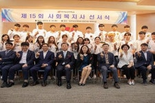 대구보건대학교, 사회복지사 선서식 개최