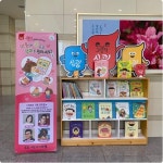 어린이 뮤지컬 마음에 쏙 드는 엄마를 원하세요?, 전국투어 첫 공연  성료