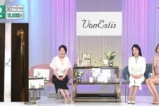 본에스티스 파이테라피 트라이샷 가을특집 홈쇼핑 생방송