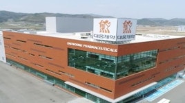 대웅제약 오송공장, 환경안전보건 국제인증 획득