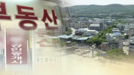 [분양동향_9월 넷째 주] 모델하우스 오픈 봇물, 삼성동 래미안 라클래시 등 2700가구 청약
