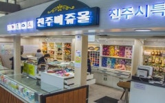 진주시 “진주비쥬몰, 중앙지하도상가에서도 만날 수 있습니다”