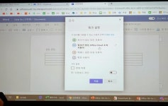 오피스365만 있으면 ‘파워포인트 디자인’, ‘제안서 공동 편집’ 뚝딱