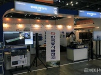 한국동서발전, 제5회 대한민국 안전산업박람회 참가