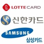 불법 카드 모집 신고, 신한·삼성·롯데카드 순...김정훈 의원, 카파라치 운영 실적 발표