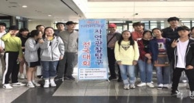 전남도 학생들, 전국자연관찰탐구대회 ‘두각’