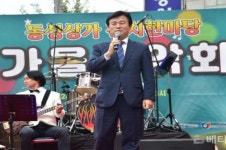 진주 동성상가 잔치한마당 가을음악회