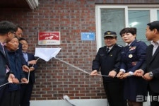 진주소방서, 지수면 필동마을 화재없는 안전마을