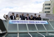 한국동서발전, “절약한 에너지를 모아 태양광을 드려요”