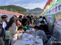 (사단법인)사천읍시장 번영회 | [사천시 브리핑] 사천시4-H회 장학기금마련 및 재능기부 등