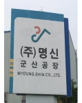 전북 군산형 일자리, 새로운 도약