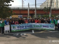 계양구, 계양스포츠클럽 테니스 친선 교류전