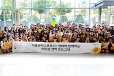 넷마블문화재단, 예림디자인고등학교 학생 대상 넷마블견학프로그램 진행