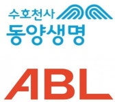 보험업계, 합병·매각…동양·ABL생명 또 매각설