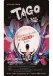 김제시, 타악그룹 타고(Tago) ‘피스나이트’ 공연 개최