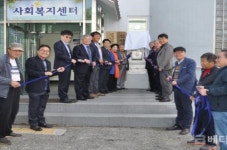 진안군, 민관협력형 주민돌봄사업 실시