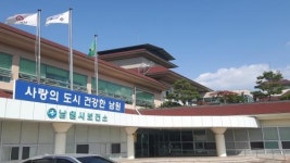 남원시보건소, 산모·신생아 건강관리사 제공기관 점검
