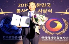 아이템베이, 2019 대한민국 봉사대상 수상