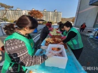 용인시,  동부동 새마을부녀회서 이웃 위한 사랑의 김장 나누기 행사
