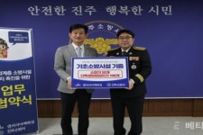 한화갤러리아 진주점, 주택용 소방시설 화재취약계층에 기증
