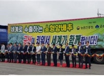 군산시, 원예특작 신기술보급사업 최우수상