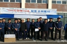 진주시, 120자원봉사대 합동순회봉사 현장행정