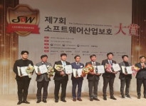 드림아이티, 제7회 소프트웨어 산업보호대상 장관상 수상