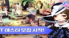 데브시스터즈, 신작 파티파티 데코플레이 테스터 모집