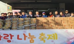 남동구, 성마을 교회 구월3동에 백미와 김치 기부